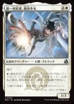 画像1: 第一対応者、救命少女/Rescue Girl, First Responder (1)