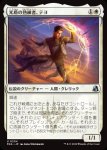 画像1: 光盾の熟練者、テヨ/Teyo, Lightshield Expert (1)