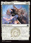画像1: 癒し手としての歩み/Way of the Healer (1)