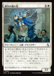 画像1: 構内の触れ役/Campus Crier (1)