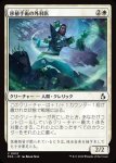 画像1: 移植手術の外科医/Graft Surgeon (1)