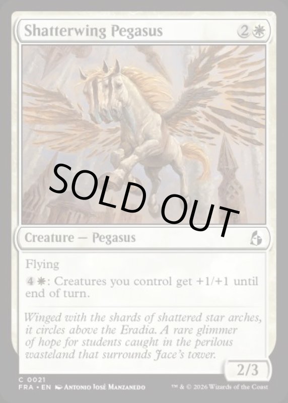 画像2: 砕け翼のペガサス/Shatterwing Pegasus (2)