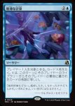 画像1: 酷薄な計算/Cruel Calculations (1)