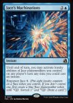 画像2: ジェイスの策謀/Jace's Machinations (2)