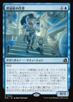 画像1: 理論家の代理/Theorist's Proxy (1)