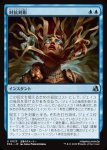 画像1: 対抗刻彫/Countersculpt (1)