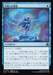 画像1: 完成した理論/Perfected Theory (1)