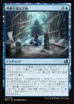 画像1: 準備万端な計画/Plan for All Outcomes (1)