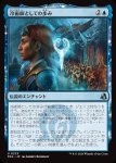 画像1: 冷術師としての歩み/Way of the Cryomancer (1)