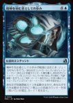 画像1: 精神を刻む者としての歩み/Way of the Mind Sculptor (1)