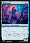 画像1: 凍結理論の達人/Cryotheory Adept (1)
