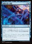 画像1: 無限に続く課題/Infinite Coursework (1)