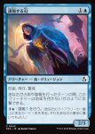 画像1: 諜報する幻/Surveillance Phantasm (1)