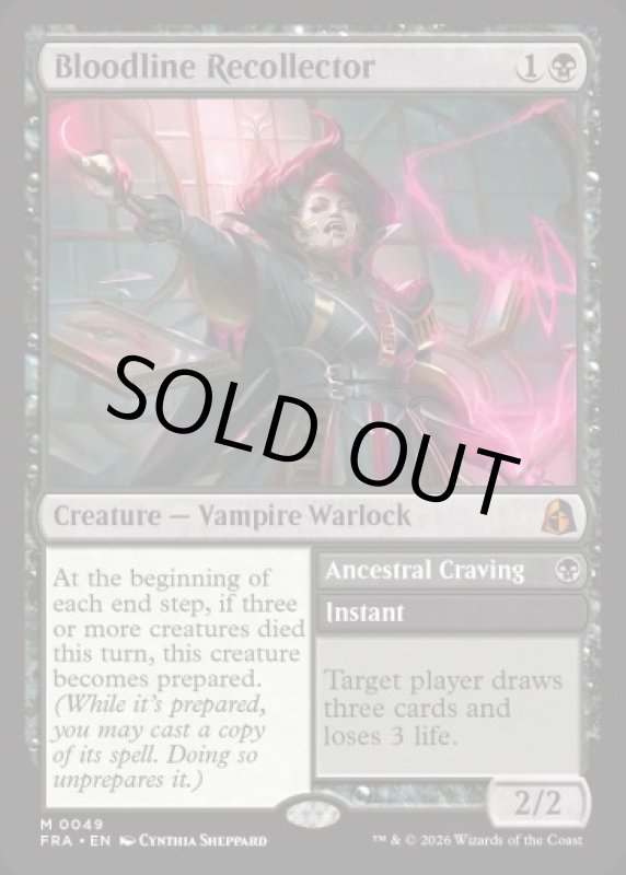 画像2: 血統想起者/Bloodline Recollector (2)