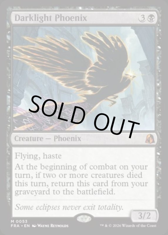 画像2: 夜光のフェニックス/Darklight Phoenix (2)