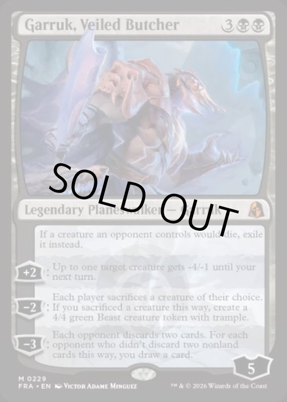 画像2: ヴェール被りの解体者、ガラク/Garruk, Veiled Butcher (2)