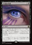 画像1: 不可能の外挿/Extrapolate the Impossible (1)