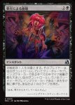 画像1: 重圧による崩壊/Break Under Pressure (1)