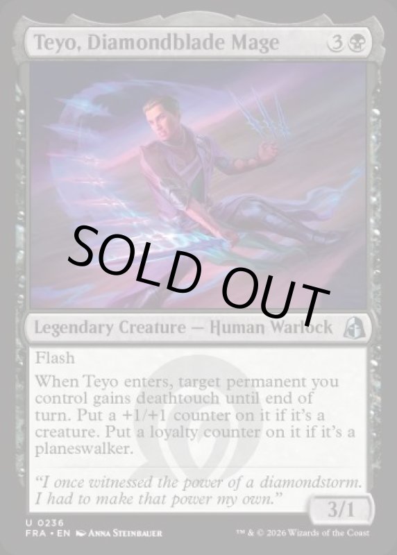 画像2: 金剛刃の魔道士、テヨ/Teyo, Diamondblade Mage (2)