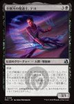 画像1: 金剛刃の魔道士、テヨ/Teyo, Diamondblade Mage (1)