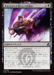 画像1: 死をもたらす者としての歩み/Way of the Deathbringer (1)