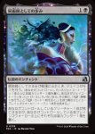 画像1: 屍術師としての歩み/Way of the Necromancer (1)