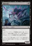 画像1: 塁壁の狩人/Rampart Hunter (1)