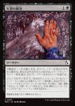 画像1: 失望の解決/Solve for Disappointment (1)