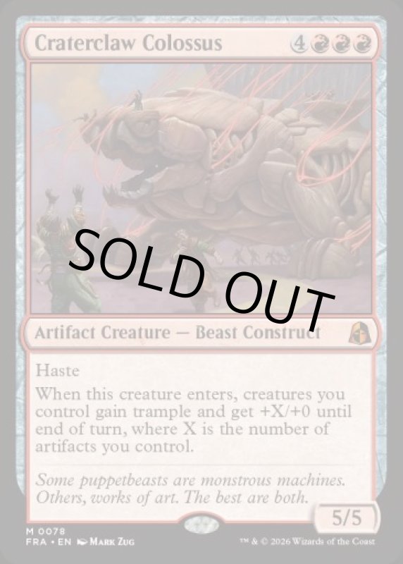 画像2: 孔爪の巨像/Craterclaw Colossus (2)