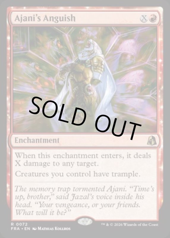 画像2: アジャニの苦悶/Ajani's Anguish (2)