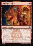 画像1: 大将軍としての歩み/Way of the Warlord (1)