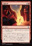 画像1: 入場不可/No Admittance (1)