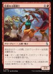 画像1: 技量ある彫闘士/Skilled Battlecarver (1)