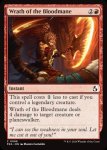 画像2: 血のたてがみの怒り/Wrath of the Bloodmane (2)