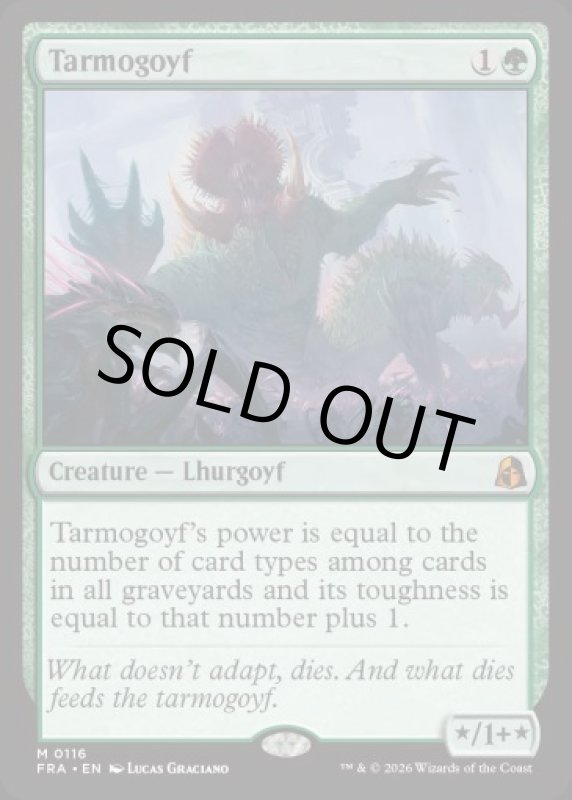 画像2: タルモゴイフ/Tarmogoyf (2)