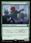 画像1: タルモゴイフ/Tarmogoyf (1)