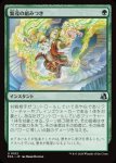 画像1: 繁茂の組みつき/Flourishing Grapple (1)