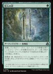画像1: 狩人の斧/Hunter's Axe (1)