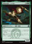 画像1: 月光の君主、エドガー/Edgar, Moonlit Sovereign (1)