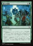 画像1: 蛮行の強制/Compel Brutality (1)