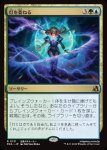 画像1: 灯を委ねる/Entrust the Spark (1)