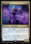画像1: 絶無の召喚士/Null Summoner (1)