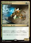 画像1: 日光浴室の歩哨/Solarium Sentry (1)