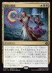 画像1: 報復の勝利/Vindictive Triumph (1)