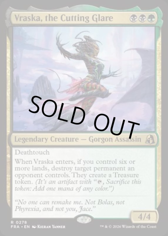 画像2: 鋭き一瞥、ヴラスカ/Vraska, the Cutting Glare (2)