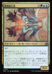 画像1: 精神蛇行者/Mind Meanderer (1)