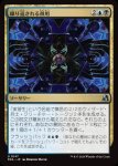 画像1: 繰り返される徴用/Recursive Recruitment (1)
