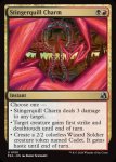 画像2: スティンガークイルの魔除け/Stingerquill Charm (2)