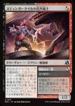 画像1: スティンガークイルの音声術士/Stingerquill Voxmancer (1)