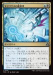 画像1: セオリクスの魔除け/Theorix Charm (1)